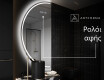 Ακανονιστοσ καθρεπτησ τοιχου μοντερνοι D223 #7
