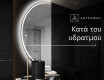 Ακανονιστοσ καθρεπτησ τοιχου μοντερνοι D223 #8