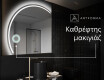Ακανονιστοσ καθρεπτησ τοιχου μοντερνοι X223 #9