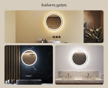 Φωτιζόμενος Καθρεπτης LED 60εκ με ψυχρό LED φως 7000K, θερμό φως 3000K ή ουδέτερο φως 4500K #2
