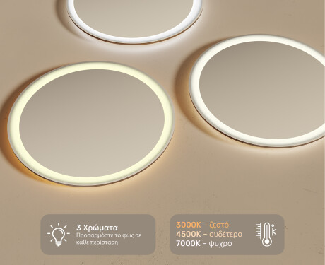 Φωτιζόμενος Καθρεπτης LED 60εκ με ψυχρό LED φως 7000K, θερμό φως 3000K ή ουδέτερο φως 4500K #3