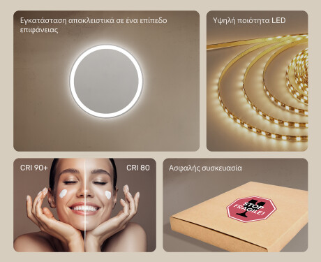 Φωτιζόμενος Καθρεπτης LED 60εκ με ψυχρό LED φως 7000K, θερμό φως 3000K ή ουδέτερο φως 4500K #5