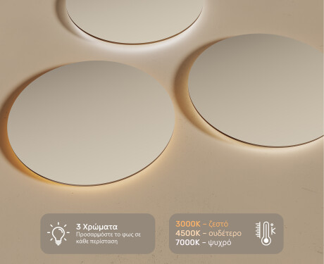Φωτιζόμενος Καθρεπτης LED 80εκ με ψυχρό LED φως 7000K, θερμό φως 3000K ή ουδέτερο φως 4500K #3