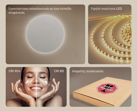 Φωτιζόμενος Καθρεπτης LED 80εκ με ψυχρό LED φως 7000K, θερμό φως 3000K ή ουδέτερο φως 4500K #5