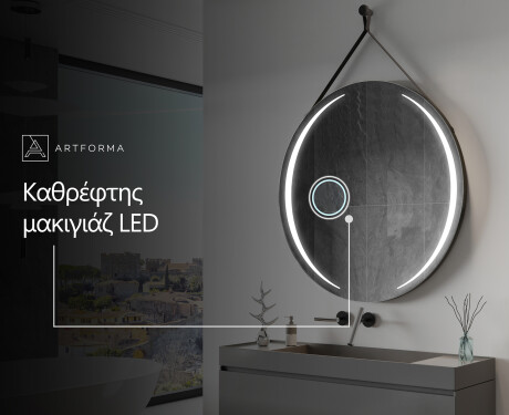 Στρογγυλός φωτιζόμενος καθρέφτης στη μπάρα L99 #10