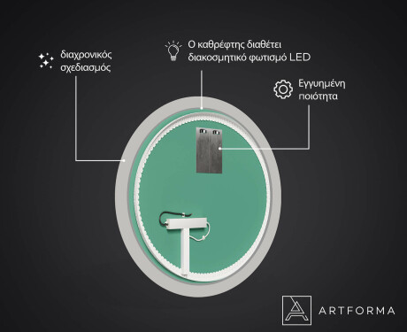Στρογγυλός Διακοσμητικός Καθρέφτης Με Οπίσθιο Φωτισμό LED Για Το Μπάνιο - Industrial #3