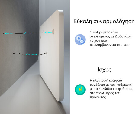 Φωτιζόμενος Καθρεπτης LED L146 #10