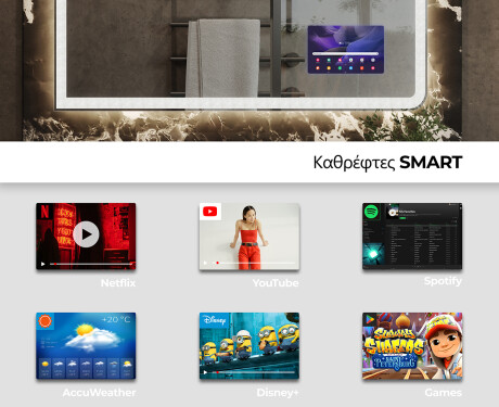 Φωτιζόμενος Καθρεπτης LED L146 #3