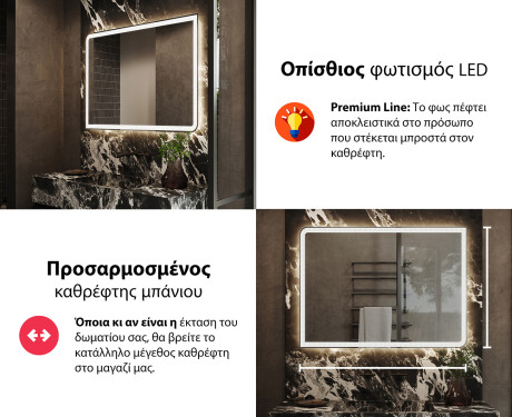 Φωτιζόμενος Καθρεπτης LED L146 #5