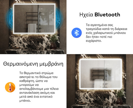 Φωτιζόμενος Καθρεπτης LED L146 #6