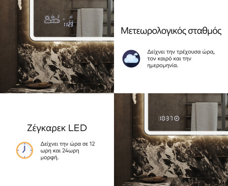 Φωτιζόμενος Καθρεπτης LED L146 #7
