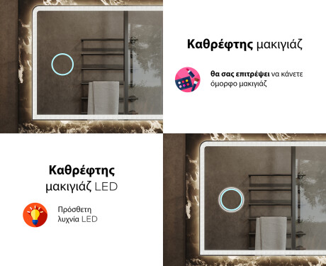 Φωτιζόμενος Καθρεπτης LED L146 #8