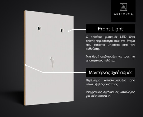 κάθετη Φωτιζομενος Καθρεπτης LED L01 #5