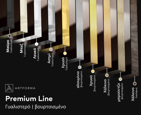 κάθετη Φωτιζόμενος  Καθρεπτης LED L02 #5