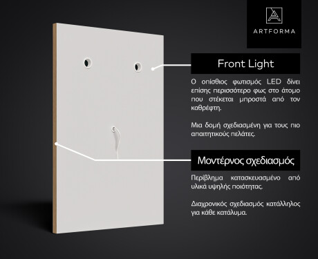κάθετη Φωτιζόμενος Καθρεπτης LED L12 #6