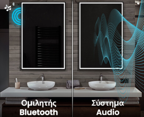 κάθετη Φωτιζόμενος Καθρεπτης LED L49 #7