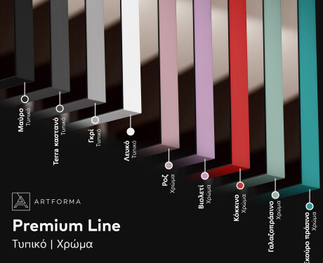 κάθετη Φωτιζόμενος Καθρεπτης LED L57 #3