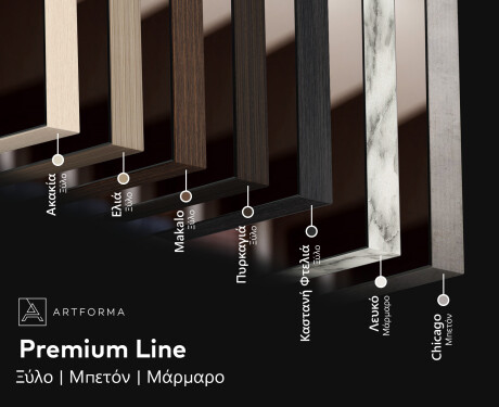 κάθετη Φωτιζόμενος Καθρεπτης LED L57 #4