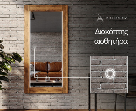 Κάθετα καθρέφτης με δρύινη κορνίζα και φωτισμό LED L225 #6