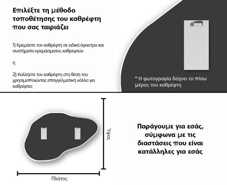 Κανονικοί Μοντερνοι διακοσμητικοι καθρέφτεσ τοίχου L180 #13