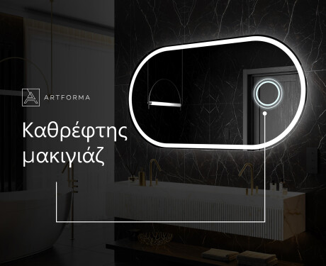 Φωτιζόμενος Καθρεπτης LED L230 #5
