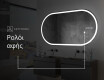 Φωτιζόμενος Καθρεπτης LED L230 #8