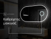Φωτιζόμενος Καθρεπτης LED L231 #6
