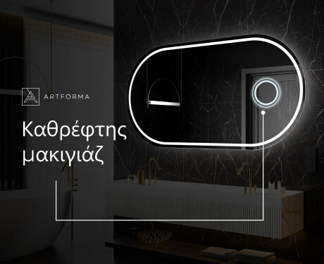 Φωτιζόμενος Καθρεπτης LED L231 #6