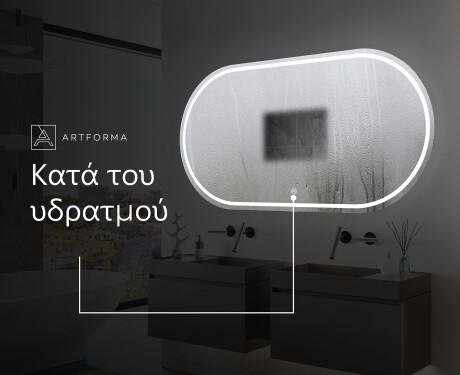 Φωτιζόμενος Καθρεπτης LED L231 #10