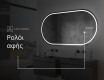 Φωτιζόμενος Καθρεπτης LED L231 #8