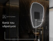 Ακανονιστοσ καθρεπτησ τοιχου I223 #8