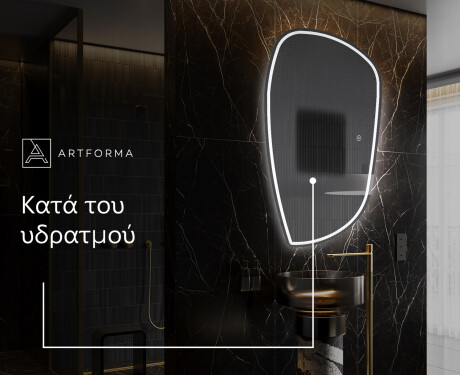 Ακανονιστοσ καθρεπτησ τοιχου I223 #8