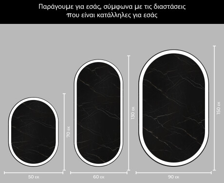 Φωτιζόμενος Καθρεπτης LED L230 #4