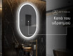 Φωτιζόμενος Καθρεπτης LED L230 #8