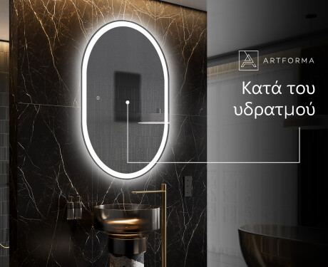 Φωτιζόμενος Καθρεπτης LED L230 #8