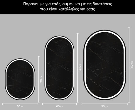 Φωτιζόμενος Καθρεπτης LED L231 #4