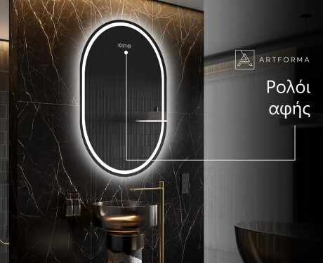 Φωτιζόμενος Καθρεπτης LED L231 #7