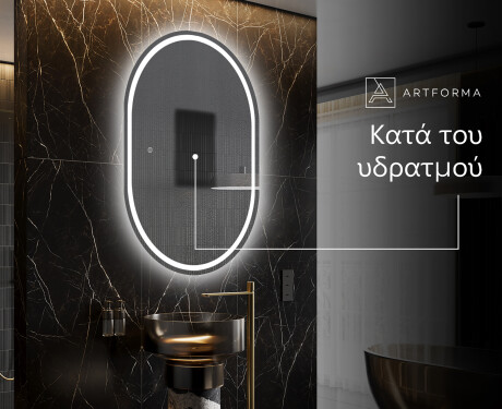 Φωτιζόμενος Καθρεπτης LED L231 #8