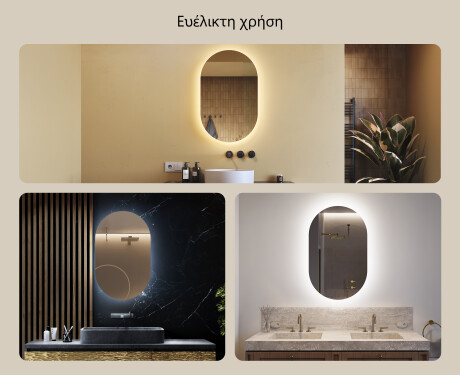Φωτιζόμενος Καθρεπτης LED 50x80εκ με ψυχρό LED φως 7000K, θερμό φως 3000K ή ουδέτερο φως 4500K #2