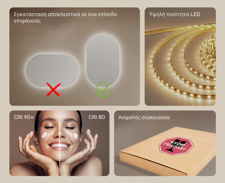 Φωτιζόμενος Καθρεπτης LED 50x80εκ με ψυχρό LED φως 7000K, θερμό φως 3000K ή ουδέτερο φως 4500K #5