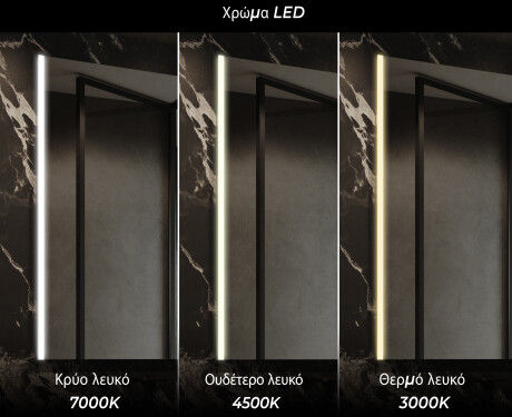 Φωτιζόμενος Καθρεφτης Με Περιβλημα  Superlight LED #7