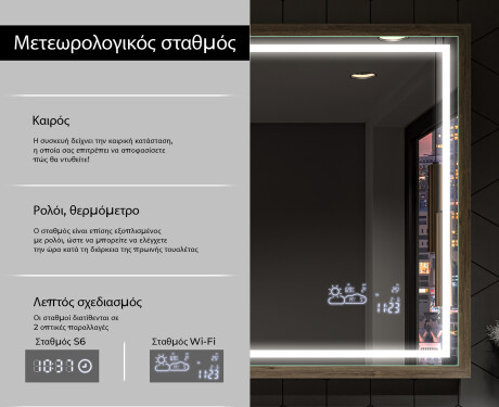 Ορθογώνιος καθρέφτης μπάνιου LED με πλαίσιο FrameLine L49 #8