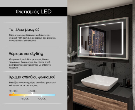 Ορθογώνιος καθρέφτης μπάνιου LED με πλαίσιο FrameLine L61 #4