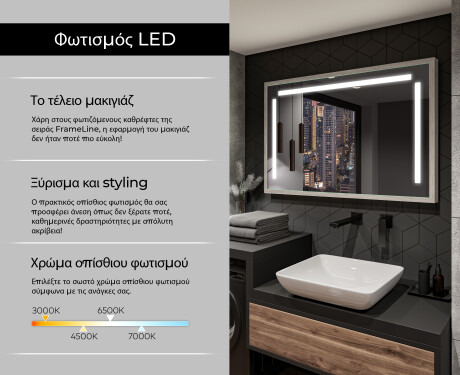 Ορθογώνιος καθρέφτης μπάνιου LED με πλαίσιο FrameLine L134 #4