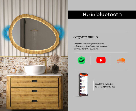 Ασύμμετρος καθρέφτης σε δρύινο πλαίσιο με φωτισμό LED #7