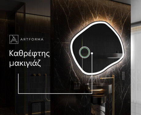 Ακανονιστοσ καθρεπτησ τοιχου μοντερνοι R222 #5