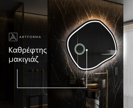 Ακανονιστοσ καθρεπτησ τοιχου μοντερνοι R223 #5