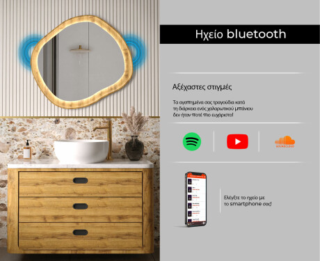 Διακοσμητικός καθρέφτης σε δρύινο πλαίσιο με φωτισμό LED #7