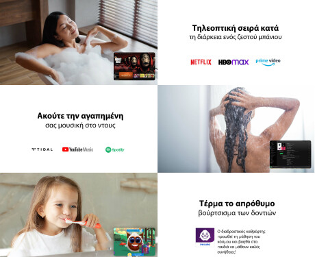 Στρογγυλεμένος καθρέφτης σε δρύινο πλαίσιο με φωτισμό LED #3