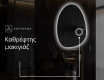 Καθρεπτησ διακοσμητικοσ τοιχου χρυσοι SF221 #5